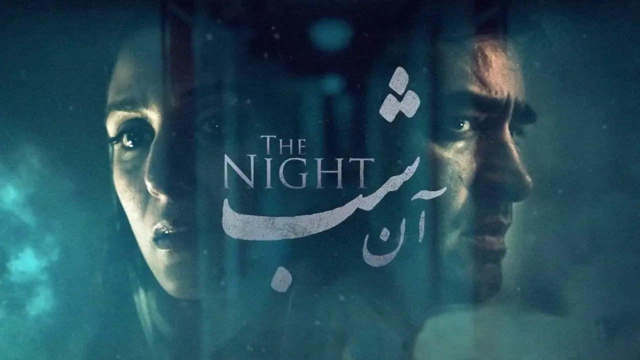 The Night - Es gibt keinen Ausweg hdfilme