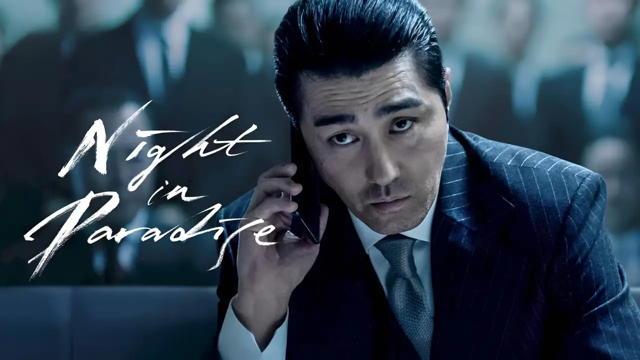 Night in Paradise hdfilme