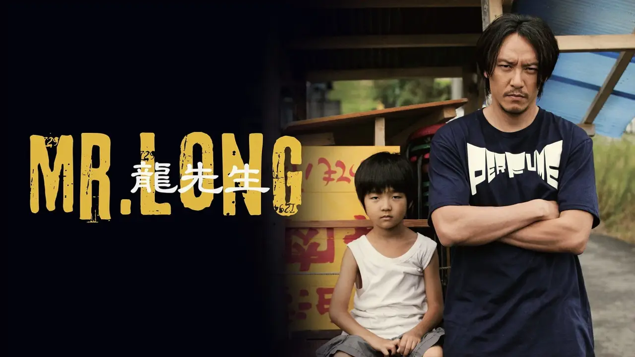 Mr. Long hdfilme