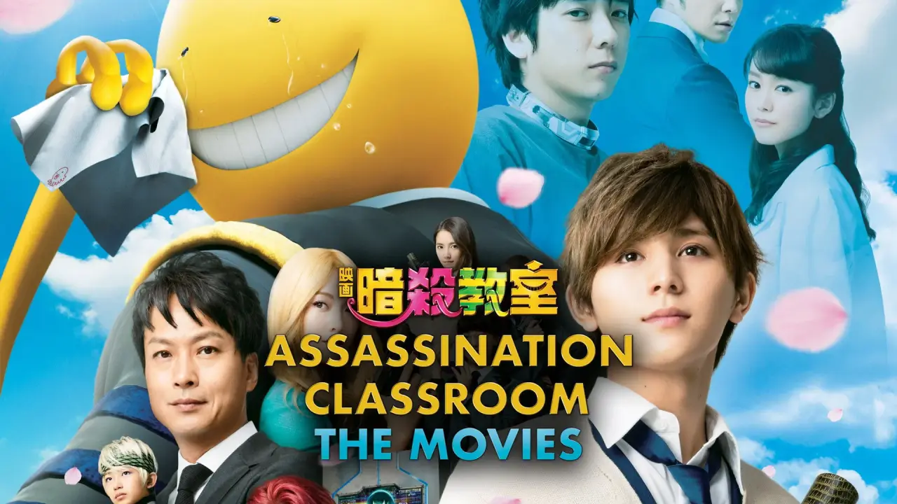 Assassination Classroom hdfilme