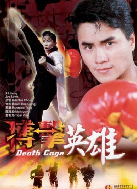 Bloodfight 2 - Der Kampf im Todeskäfig! hdfilme