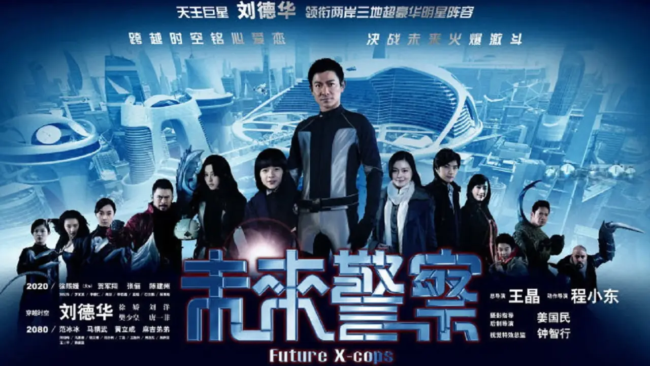 Future X-Cops hdfilme