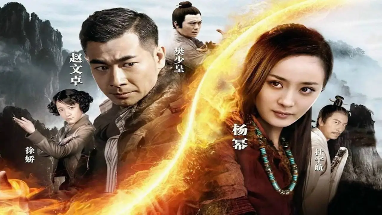 Wu Dang hdfilme
