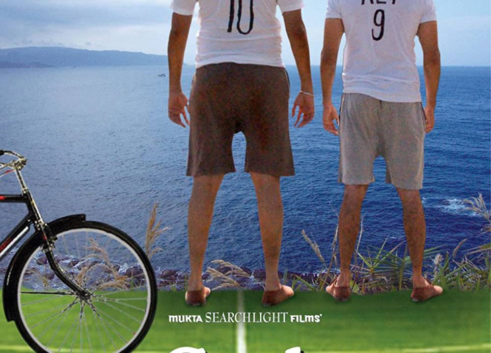 Cycle Kick hdfilme