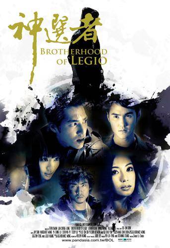 Legion X hdfilme