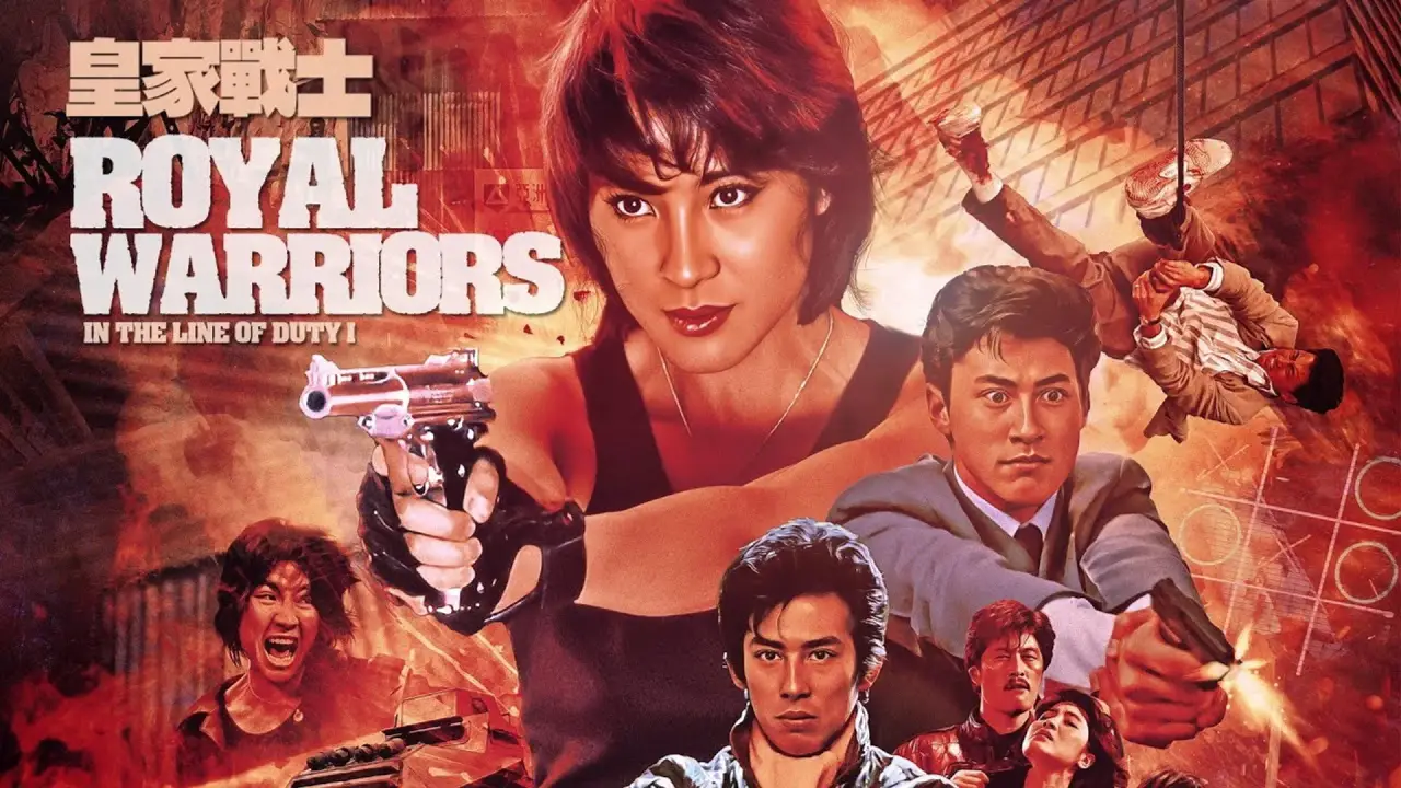 Ultra Force hdfilme