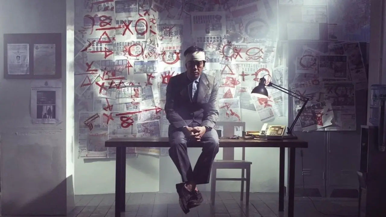 Mad Detective hdfilme