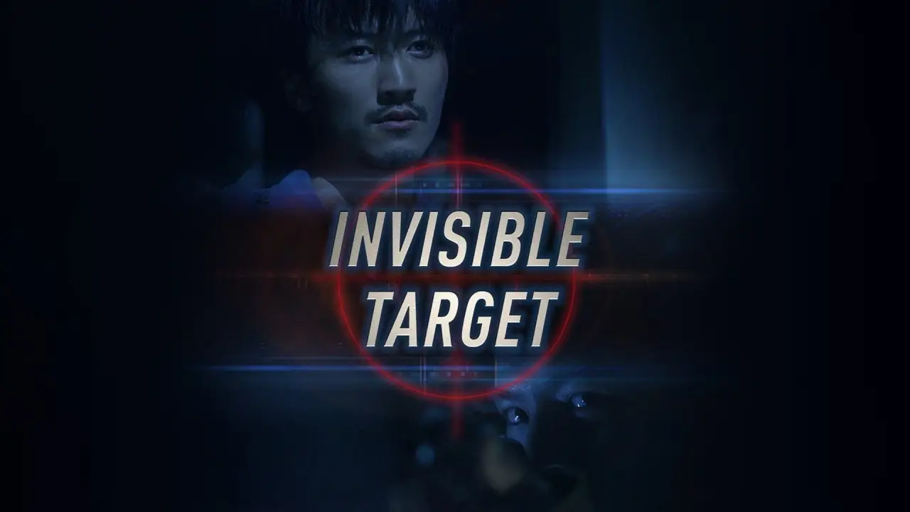 Invisible Target hdfilme
