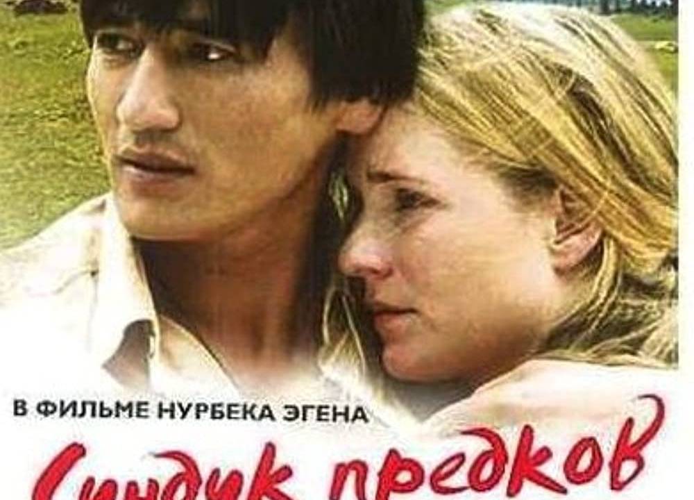 Kirgisische Mitgift hdfilme