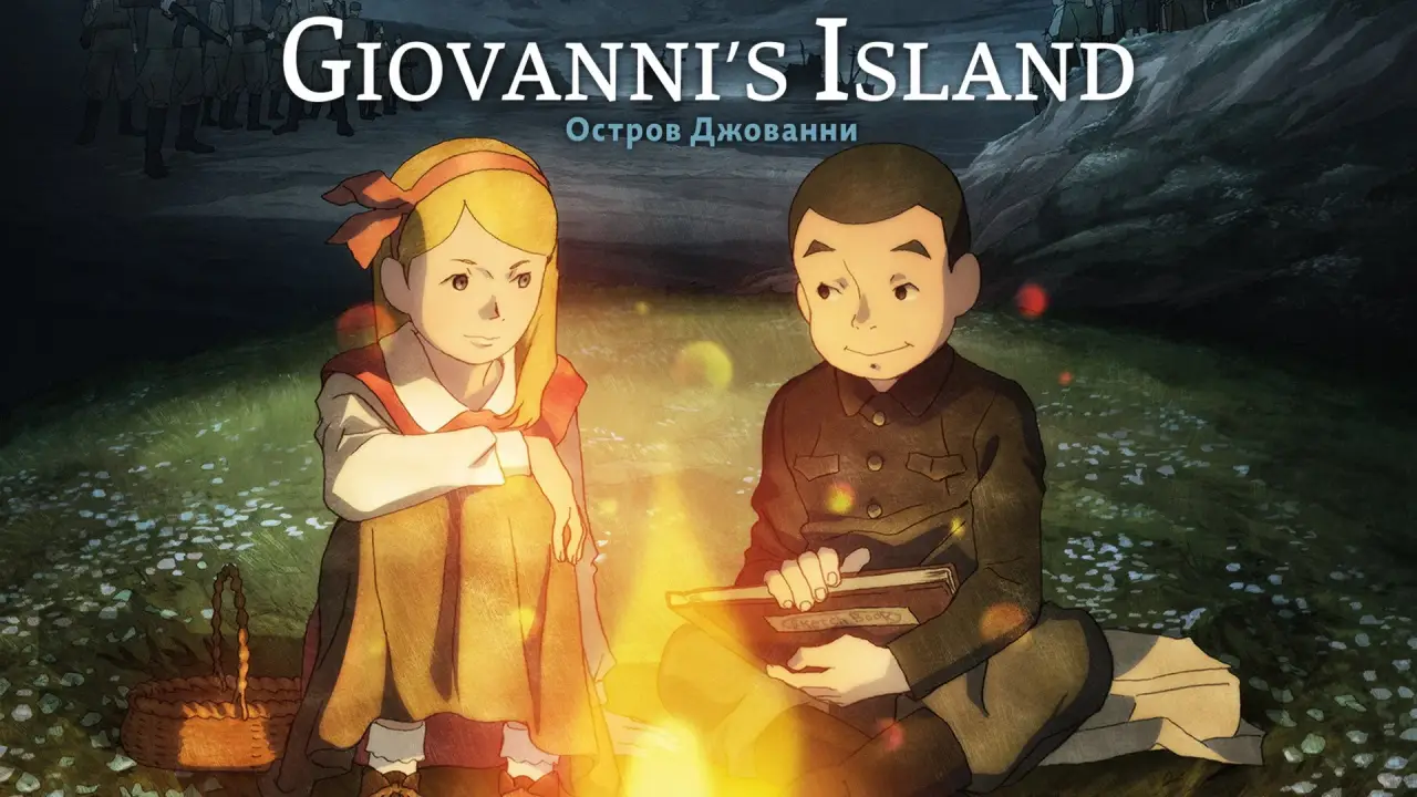 Giovannis Insel hdfilme