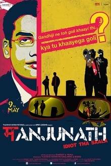 Manjunath hdfilme