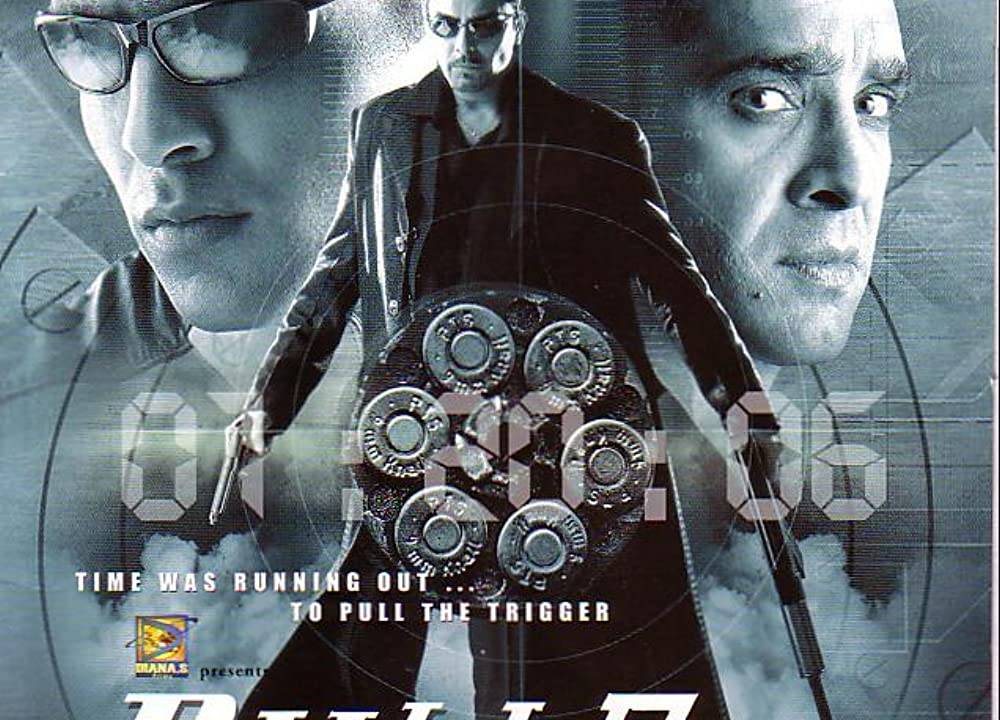 Bullet: Ek Dhamaka hdfilme