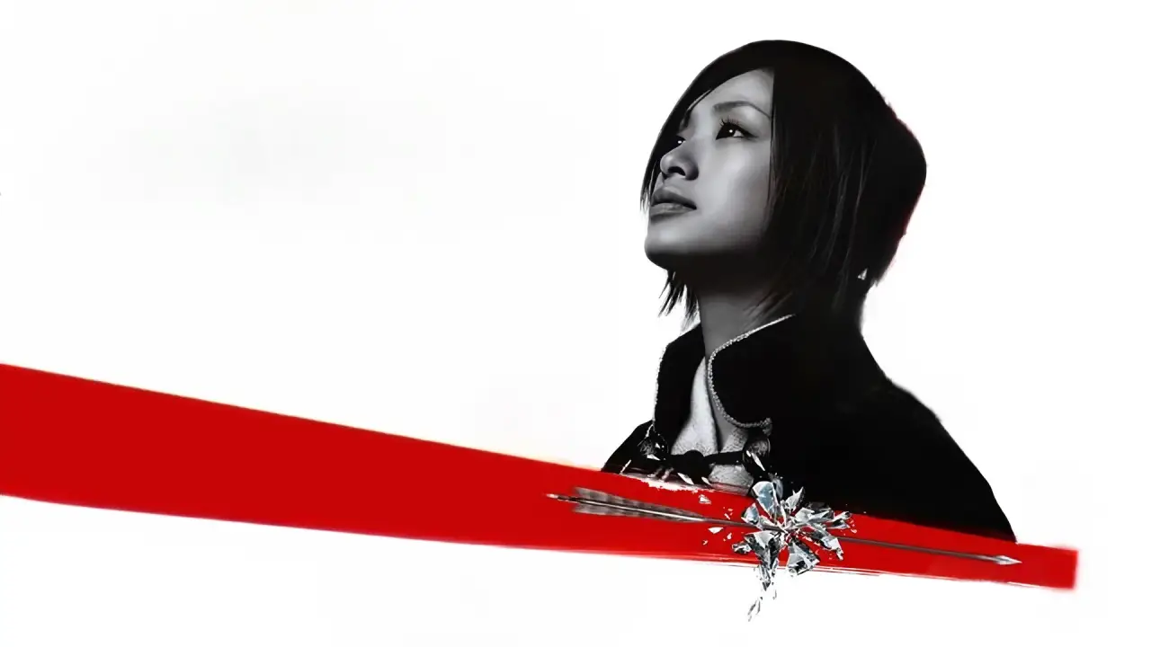 Azumi 2 - Death or Love hdfilme