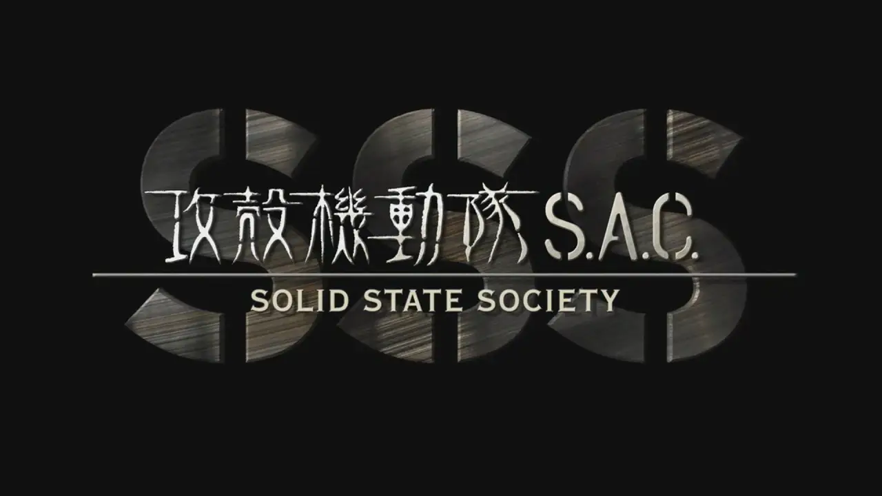Ghost in the Shell - Stand Alone Complex: Solid State Society hdfilme