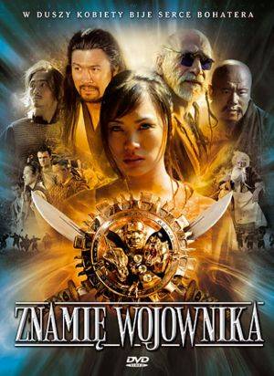 Forbidden Warrior hdfilme