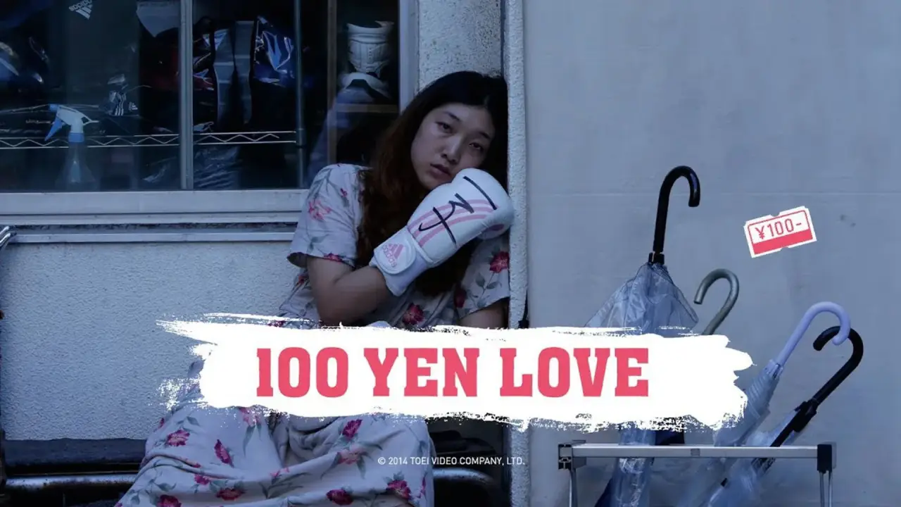 100 Yen Love hdfilme