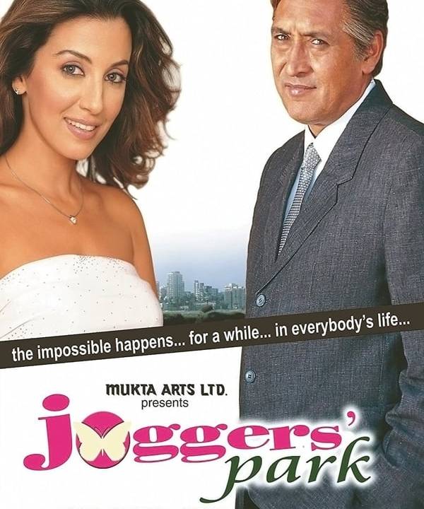 Joggers Park – Herbst der Liebe hdfilme