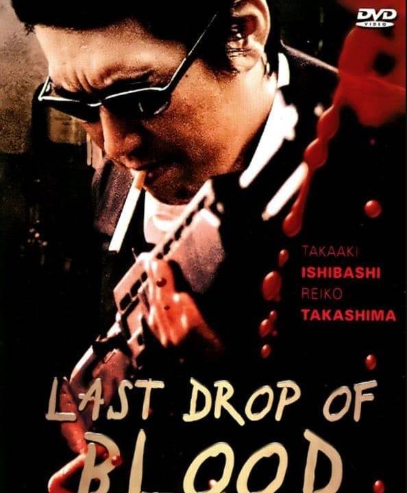 Last Drop of Blood hdfilme