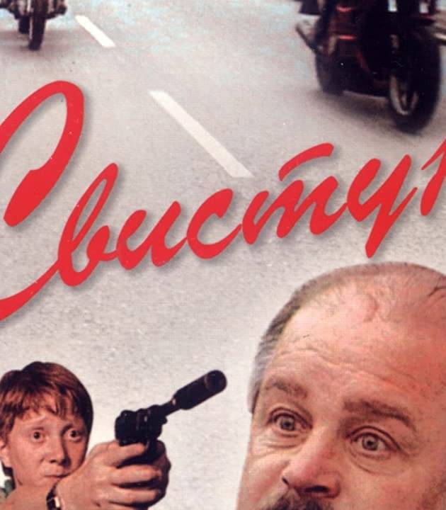 Die 3 aus der Haferstraße hdfilme
