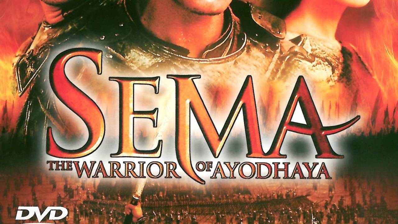 Sema hdfilme