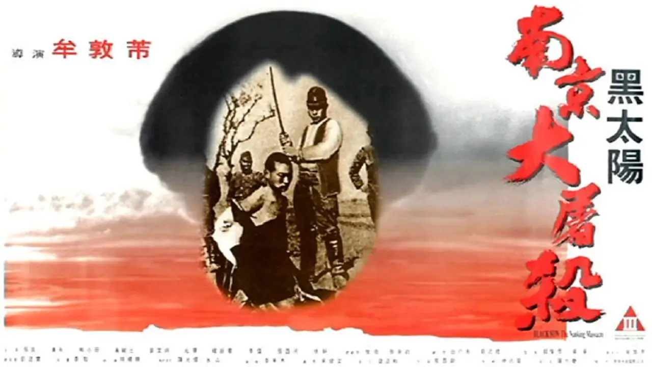Men Behind the Sun 4 hdfilme