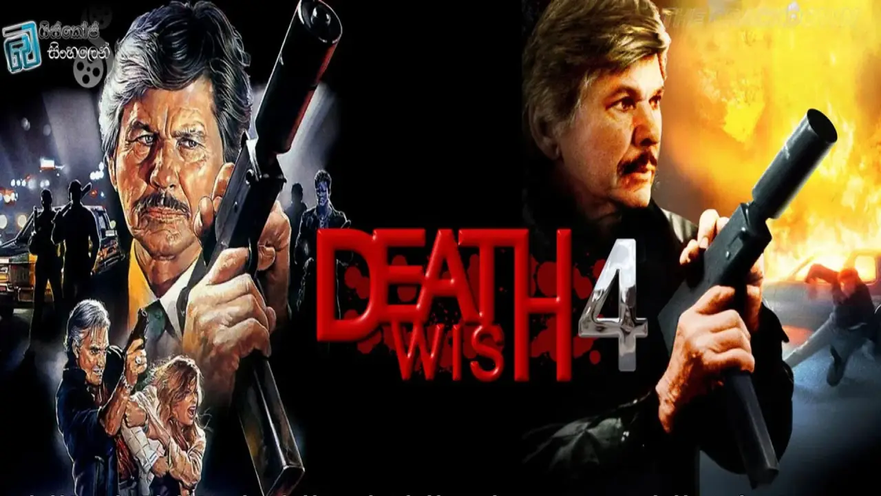 Death Wish 4 - Das Weiße im Auge hdfilme