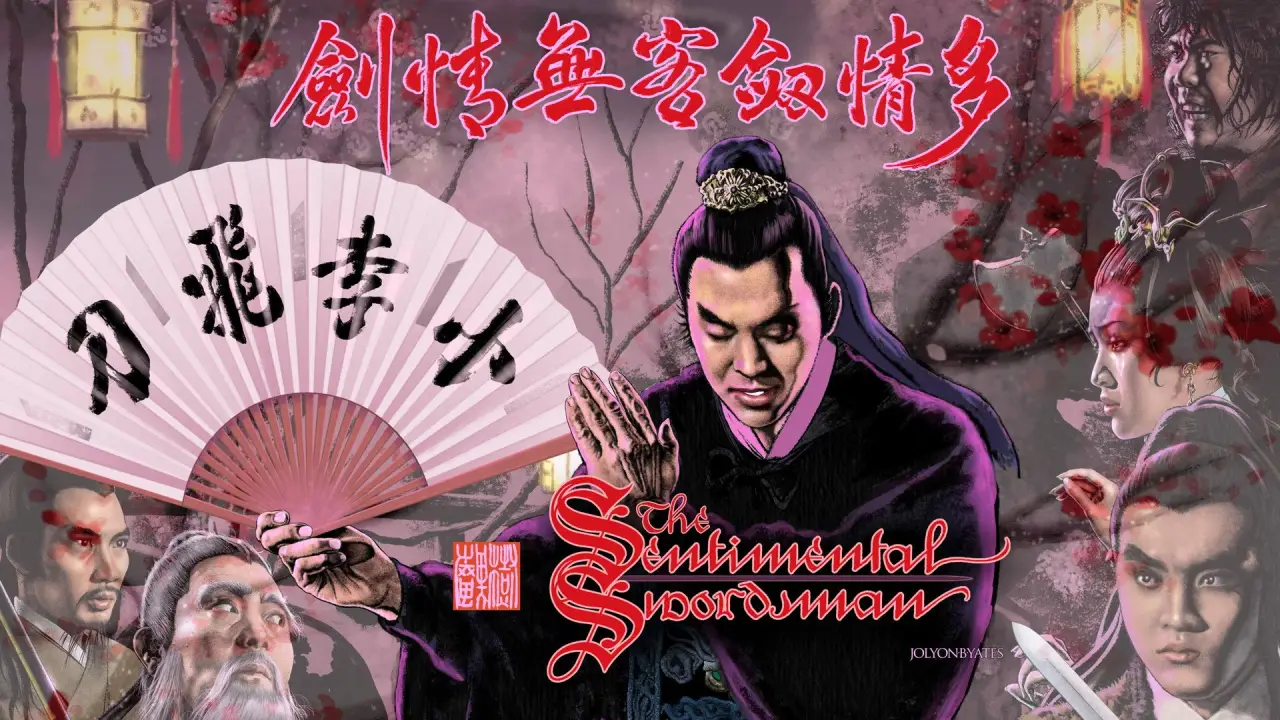 Das unbesiegbare Schwert der Shaolin hdfilme