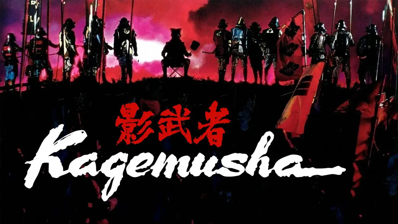 Kagemusha - Der Schatten des Kriegers hdfilme