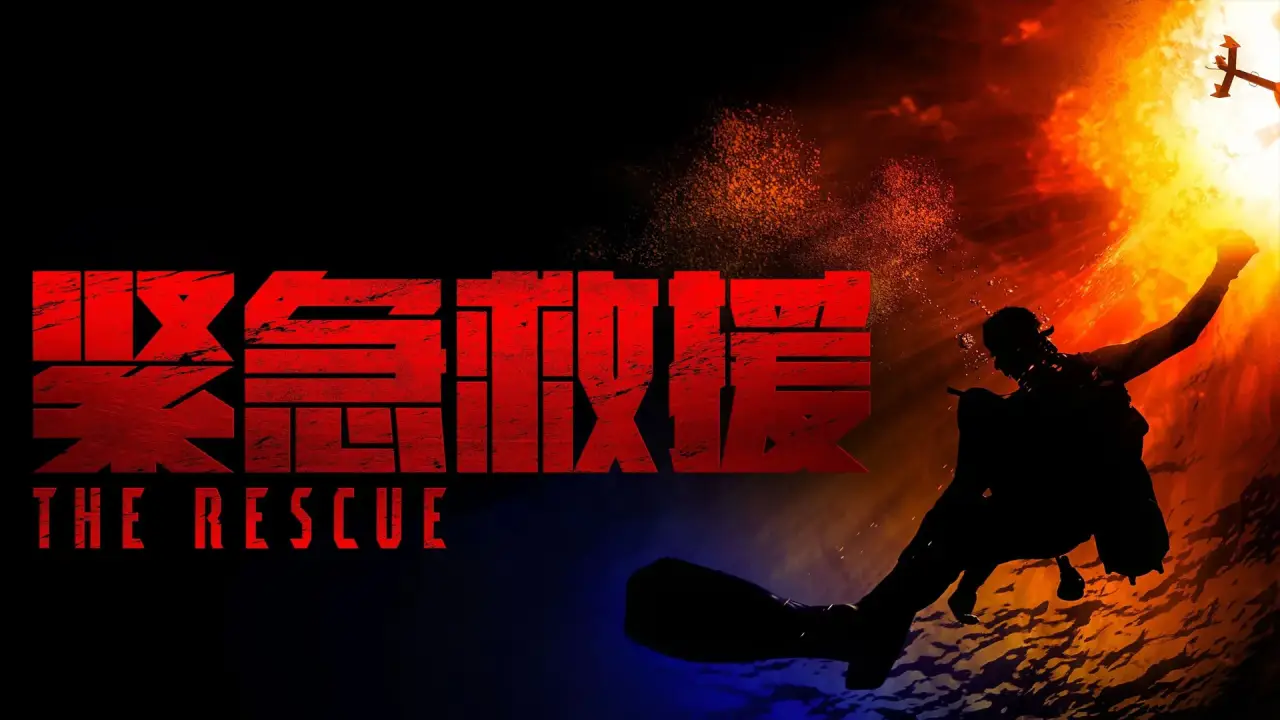 The Rescue hdfilme