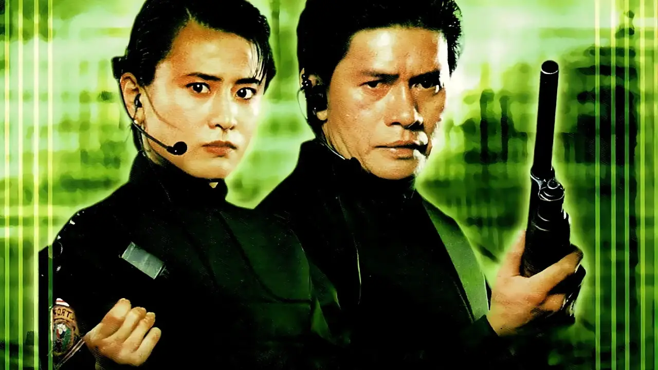 Ultracop 2000 hdfilme