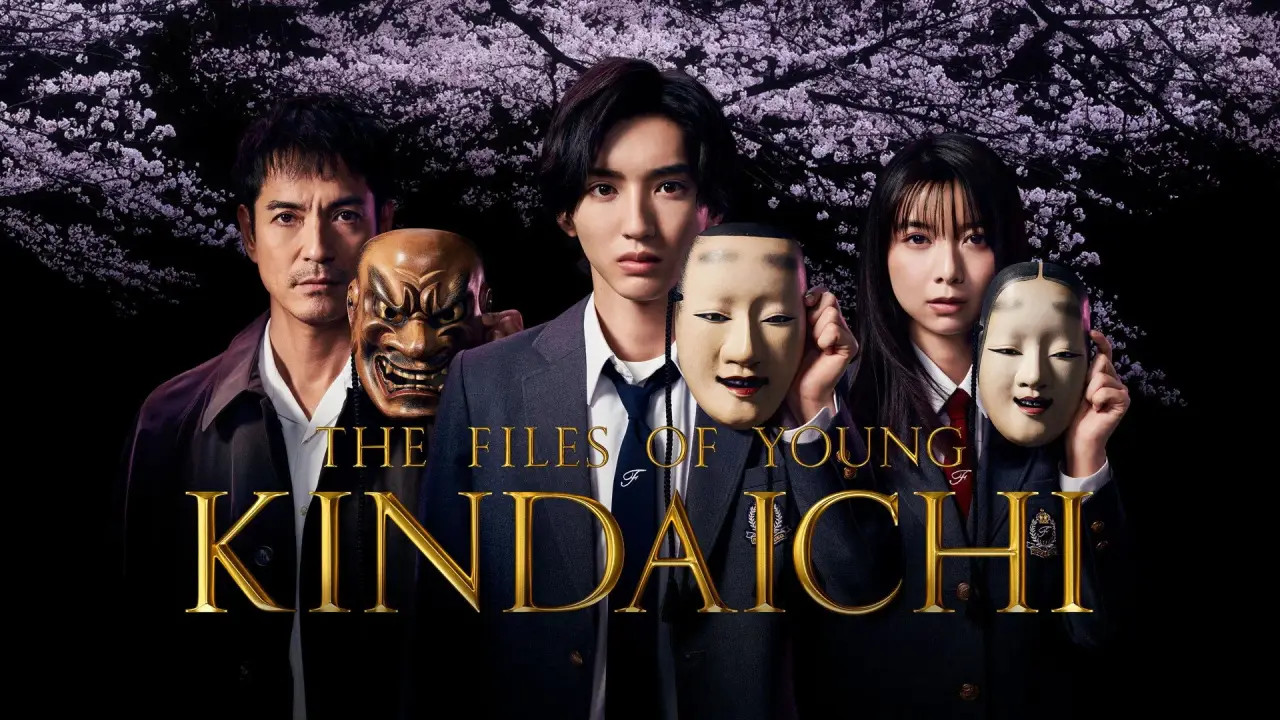 The Files of Young Kindaichi hdfilme