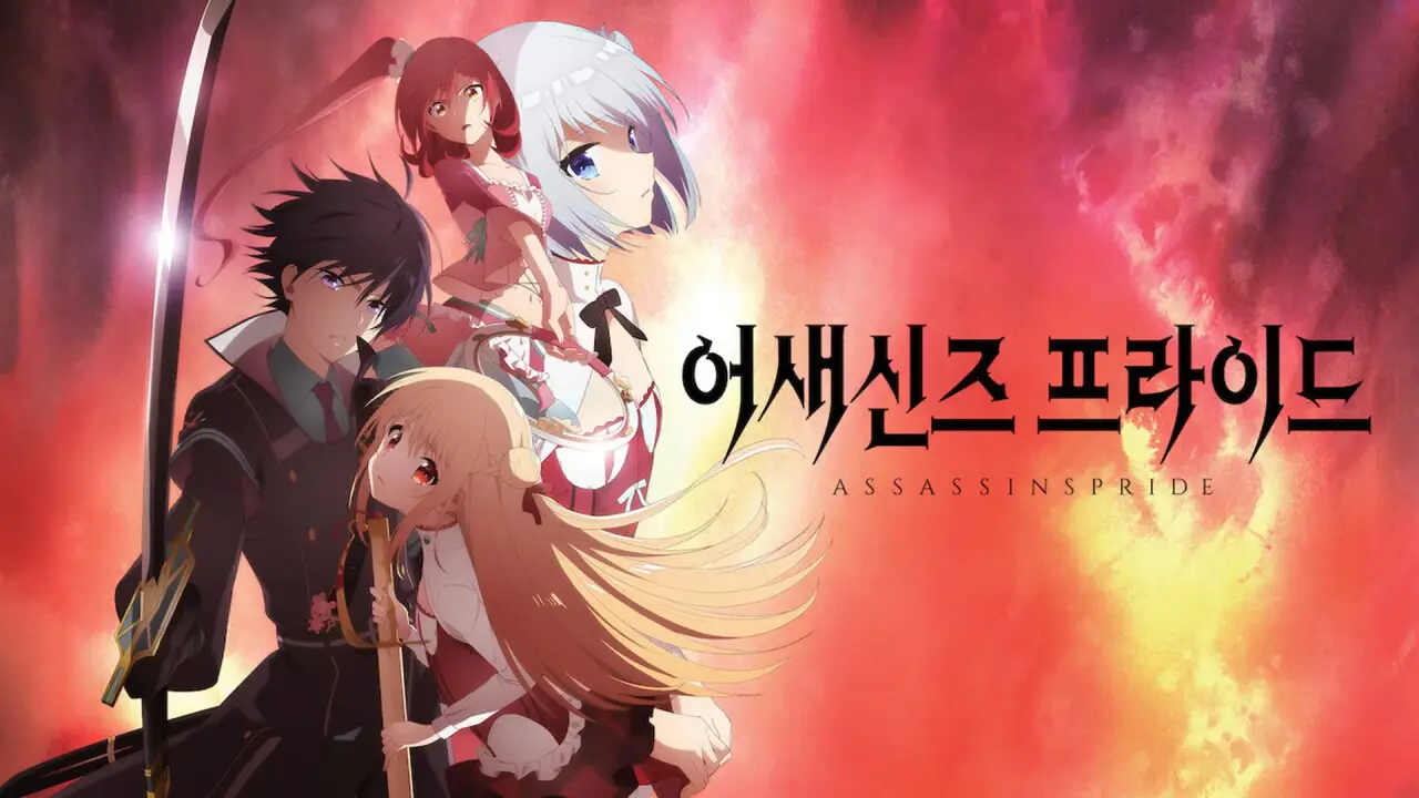 Assassins Pride hdfilme