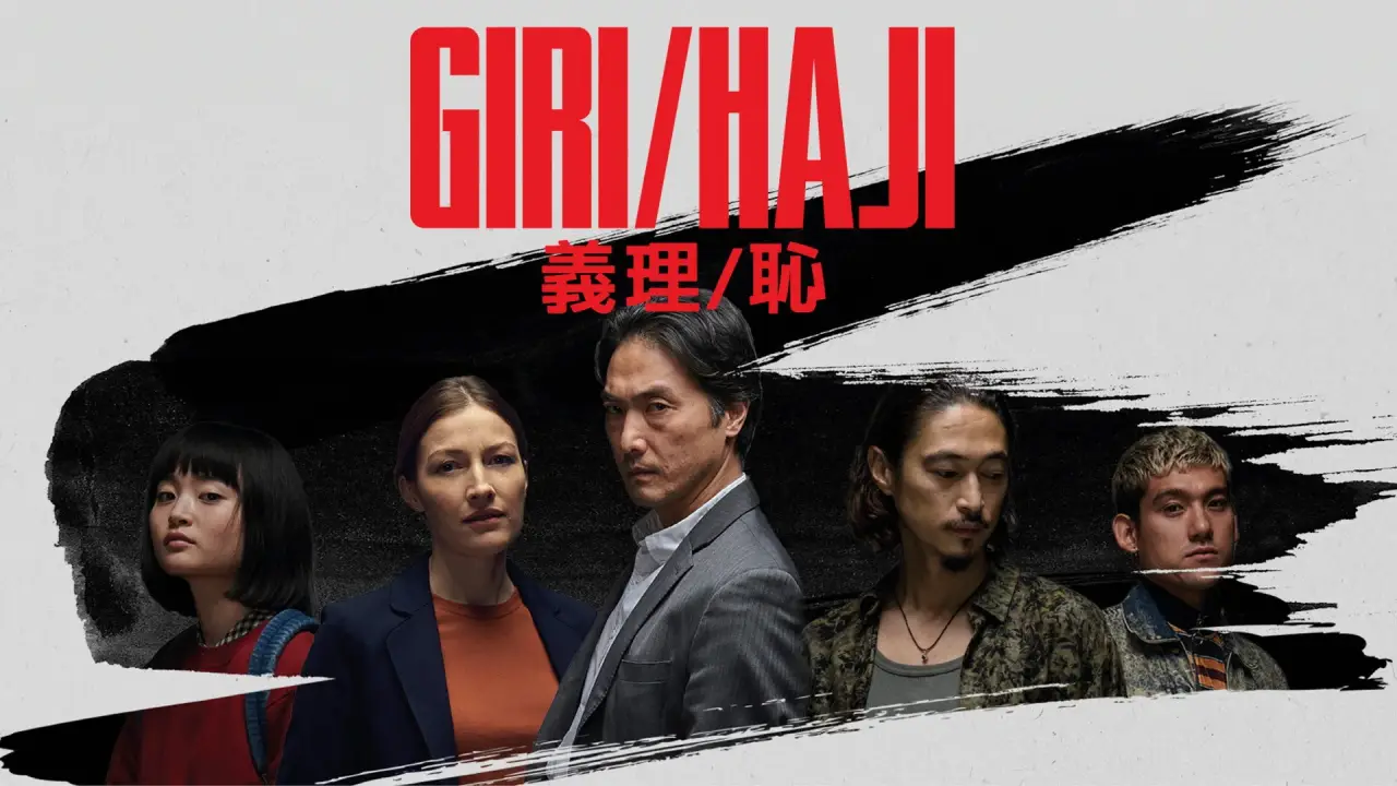 Pflicht / Schande hdfilme