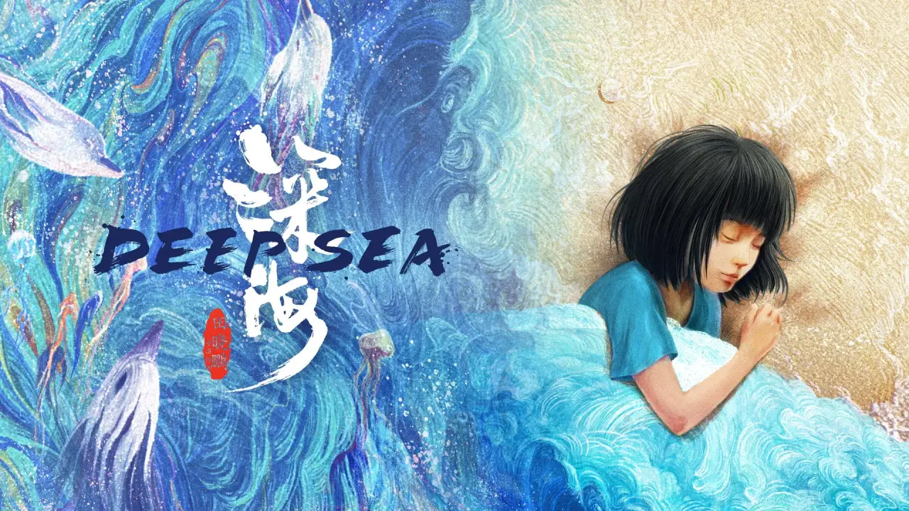 Deep Sea hdfilme