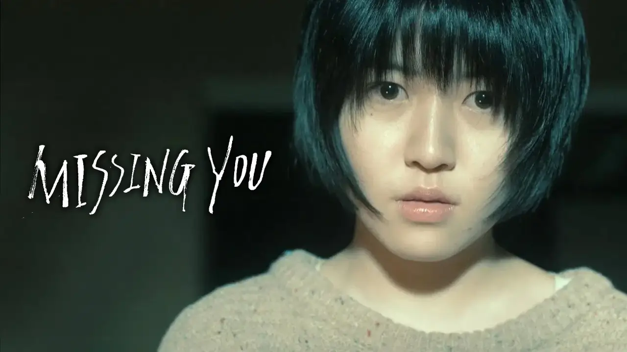 Missing You - Mein ist die Rache hdfilme