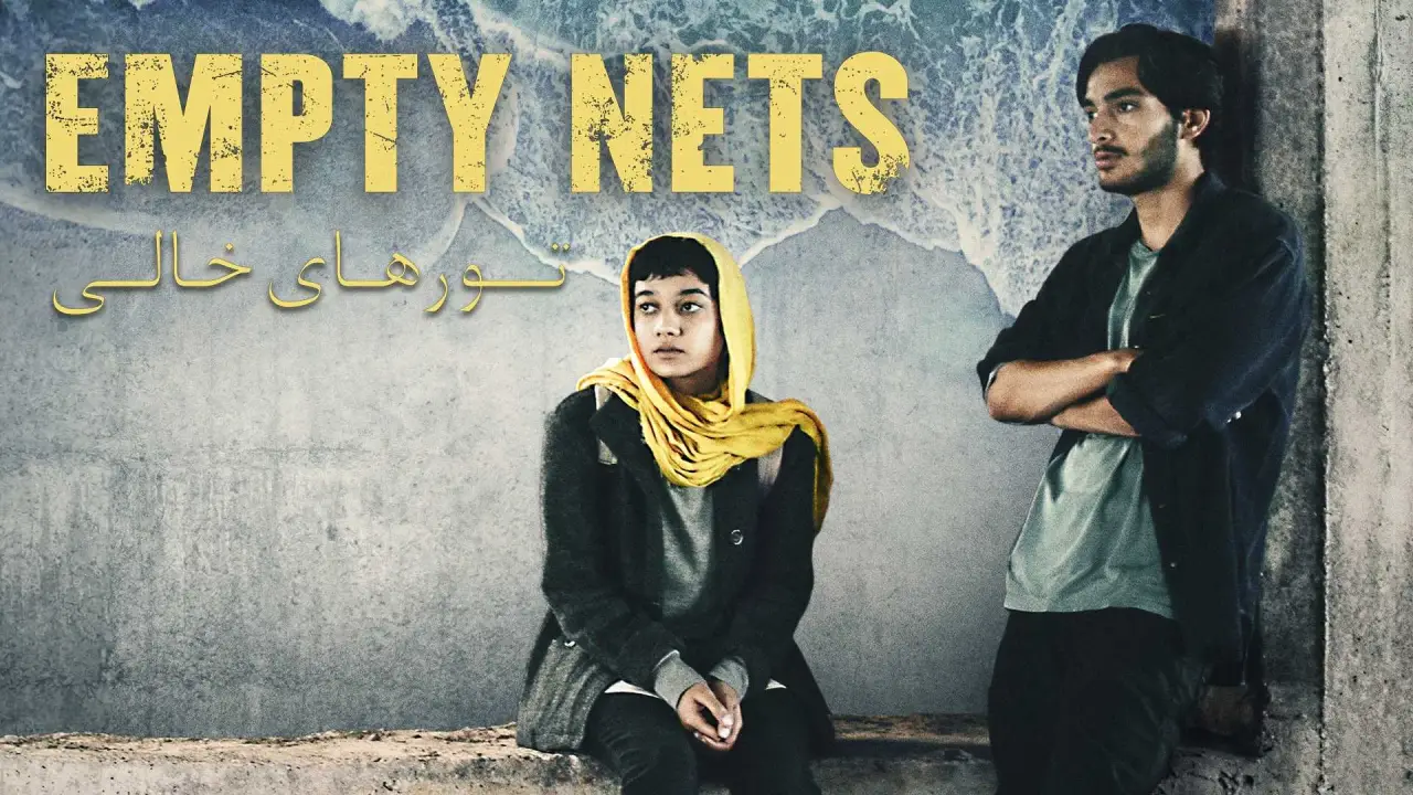Leere Netze hdfilme