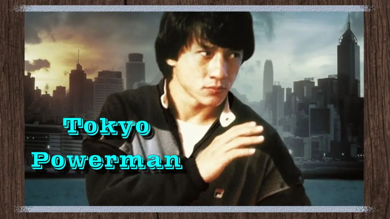 Tokyo Powerman hdfilme