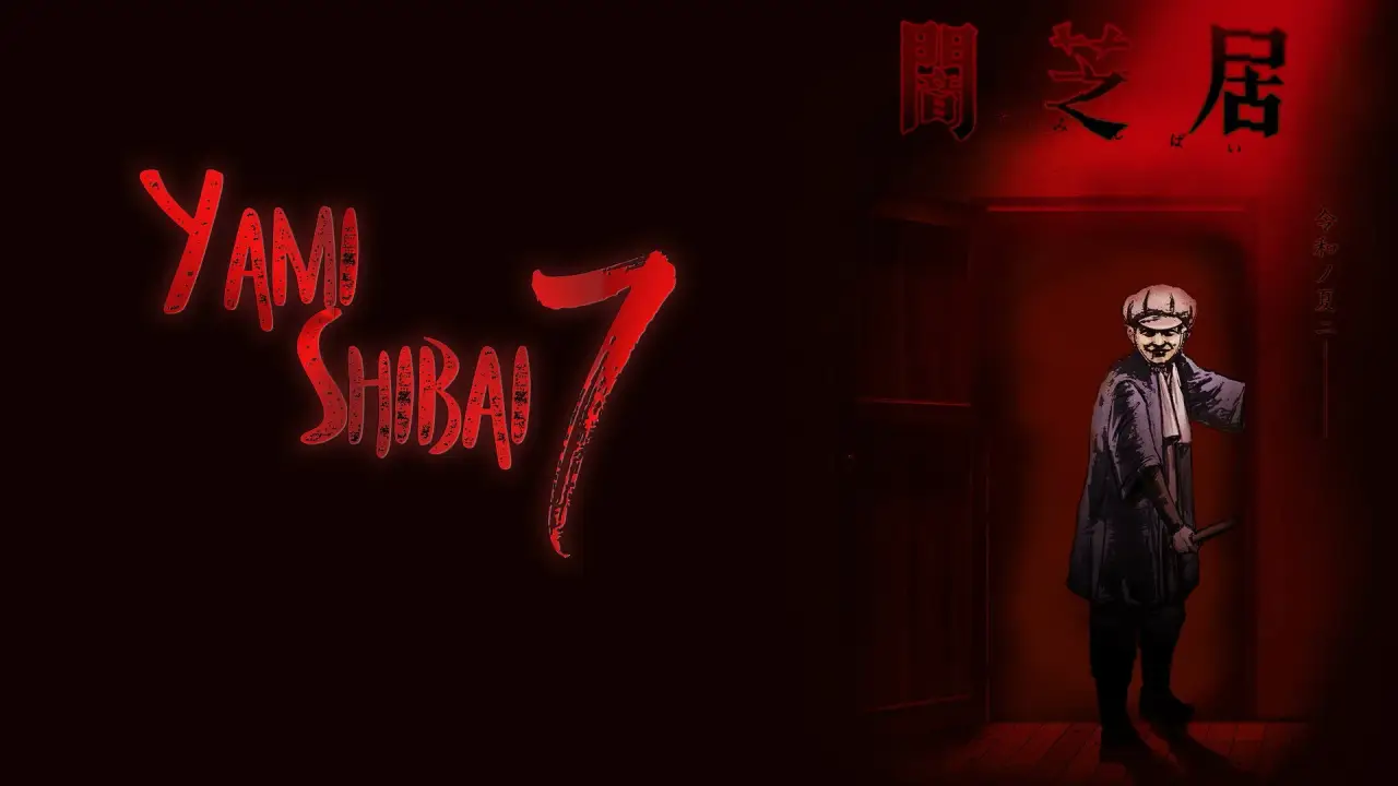 Yami Shibai hdfilme