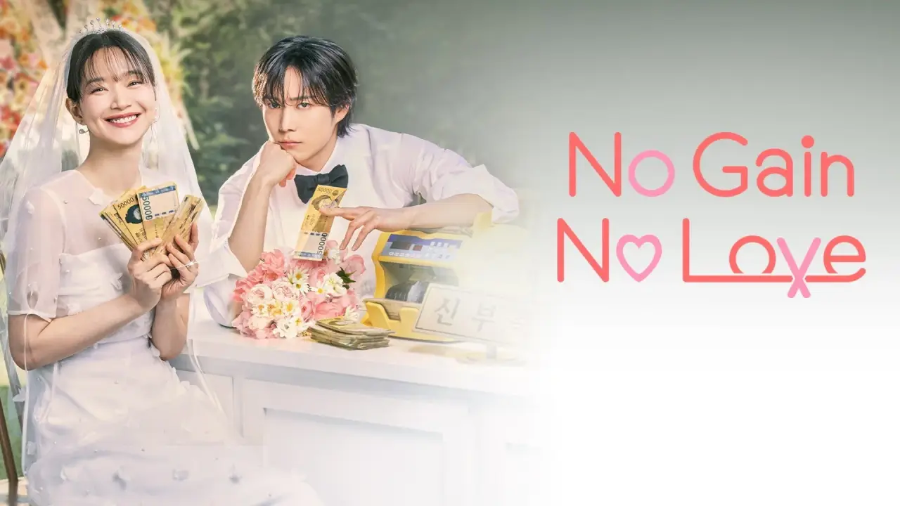 No Gain No Love hdfilme