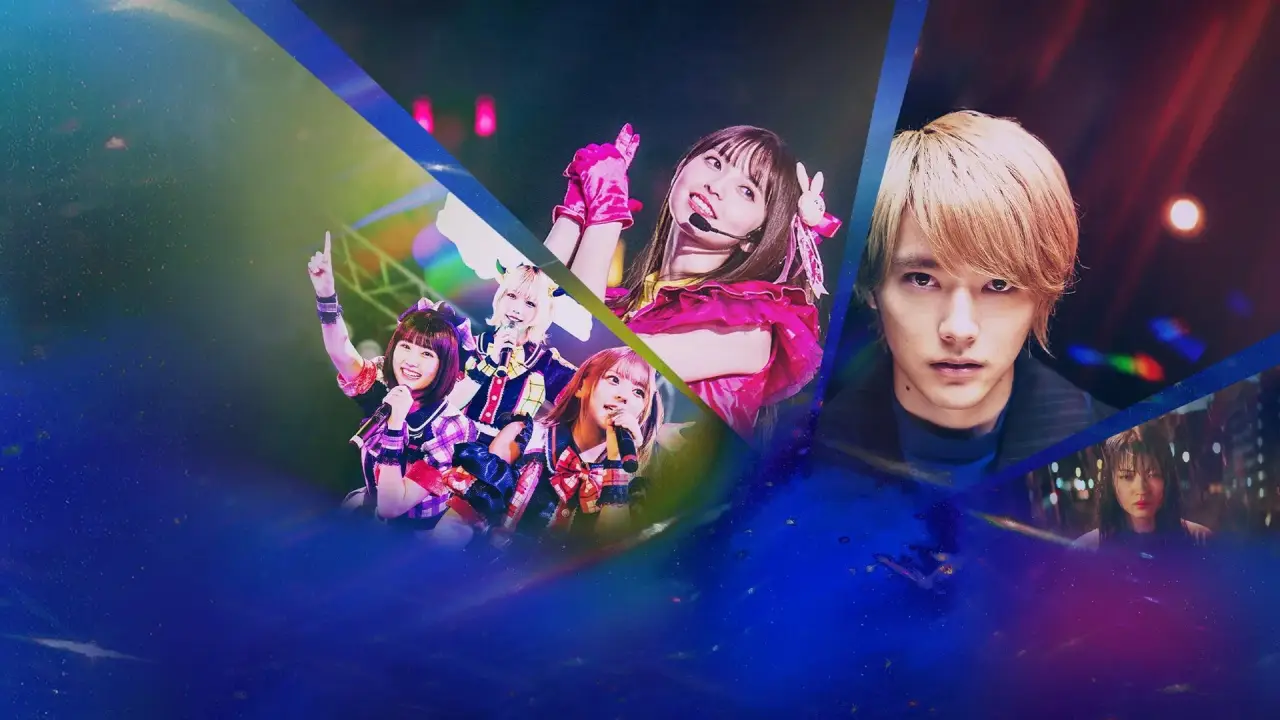 OSHINOKO hdfilme