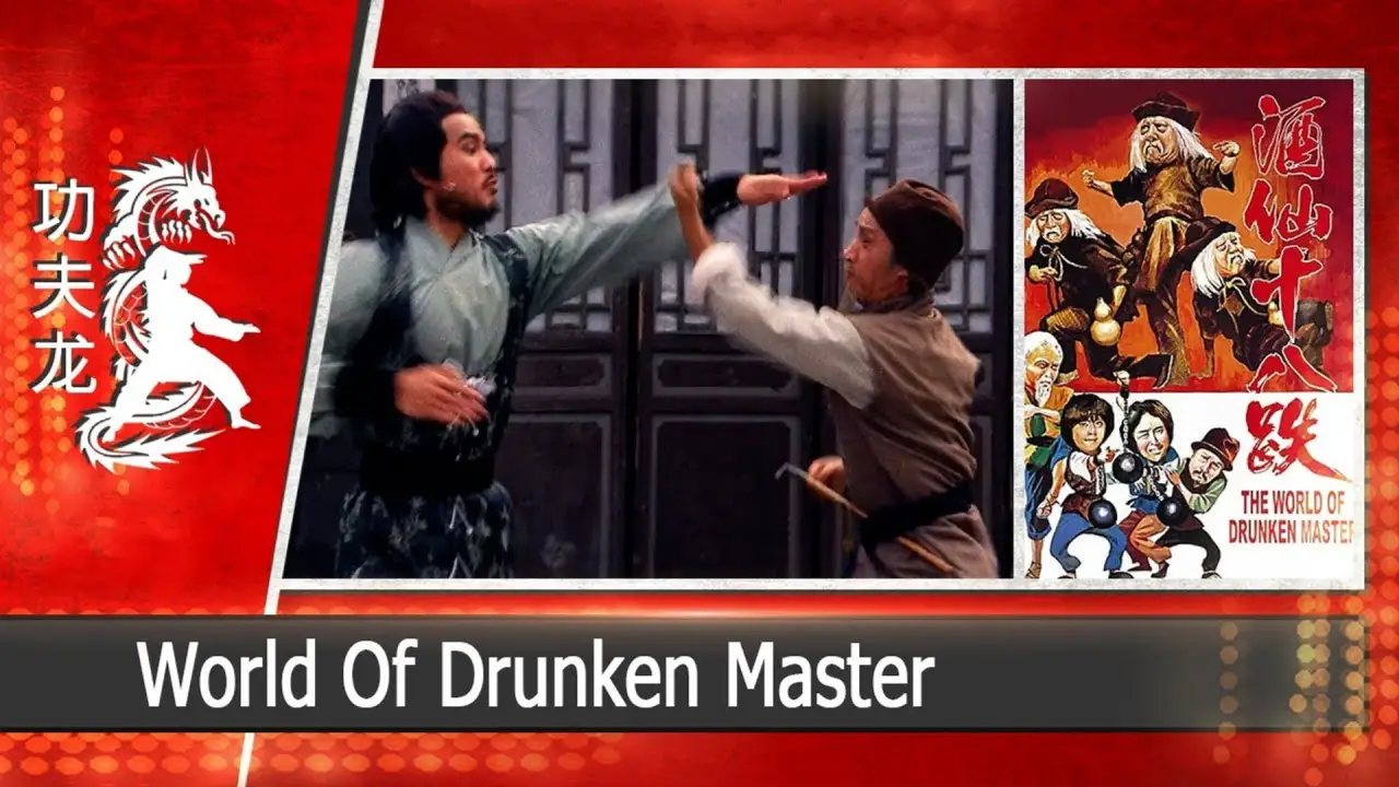 Der Todeshauch des Drunken Master hdfilme