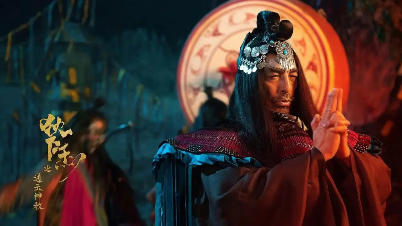 Detective Dee and Tongtian God Cult hdfilme