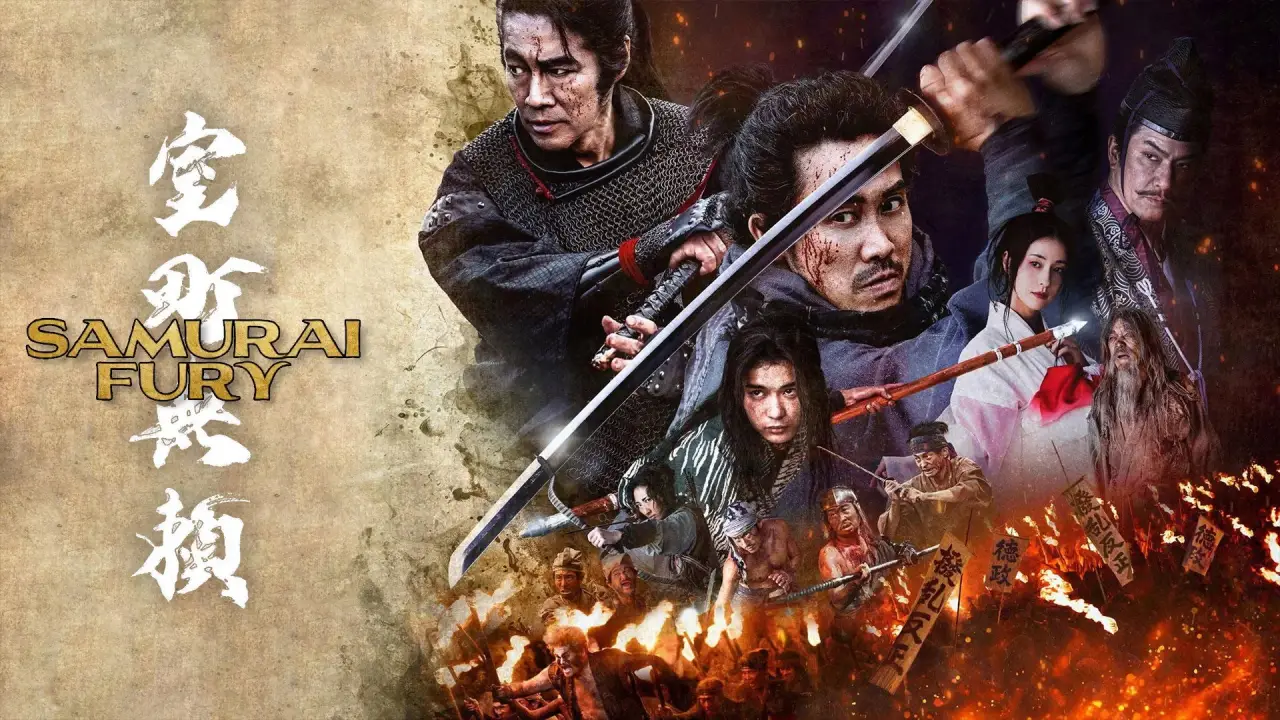 Muromachi Outsiders hdfilme
