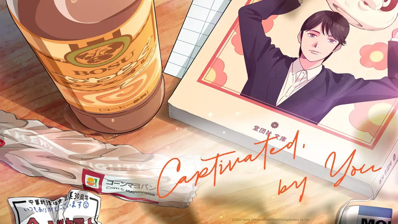 Captivated, By You hdfilme