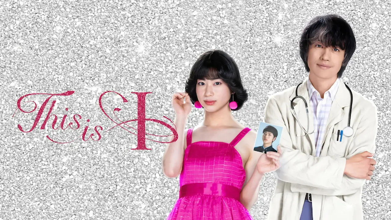 This is I hdfilme