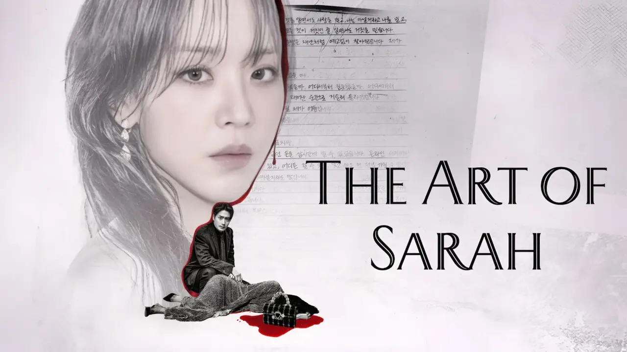 The Art of Sarah hdfilme