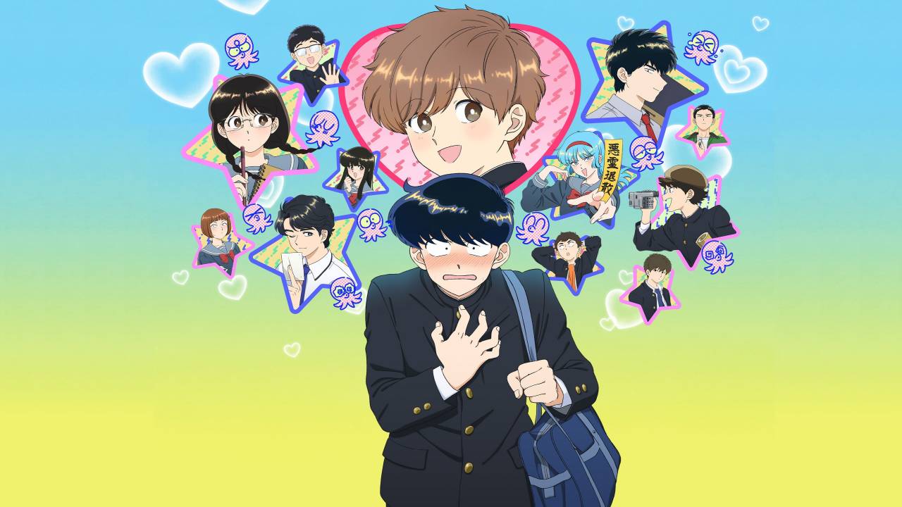 Go For It, Nakamura-kun!! hdfilme