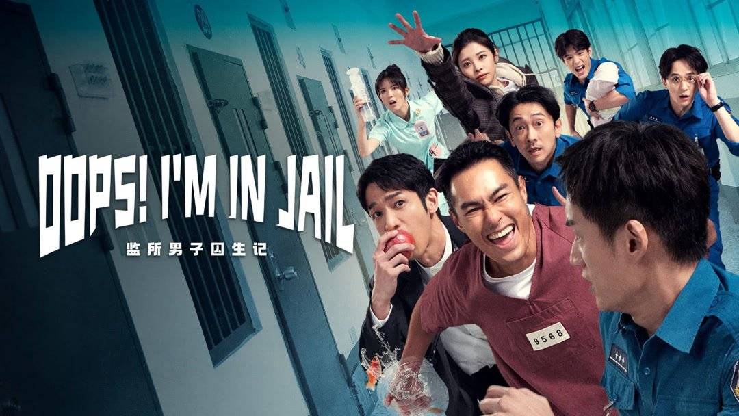 Oops! I'm in Jail hdfilme