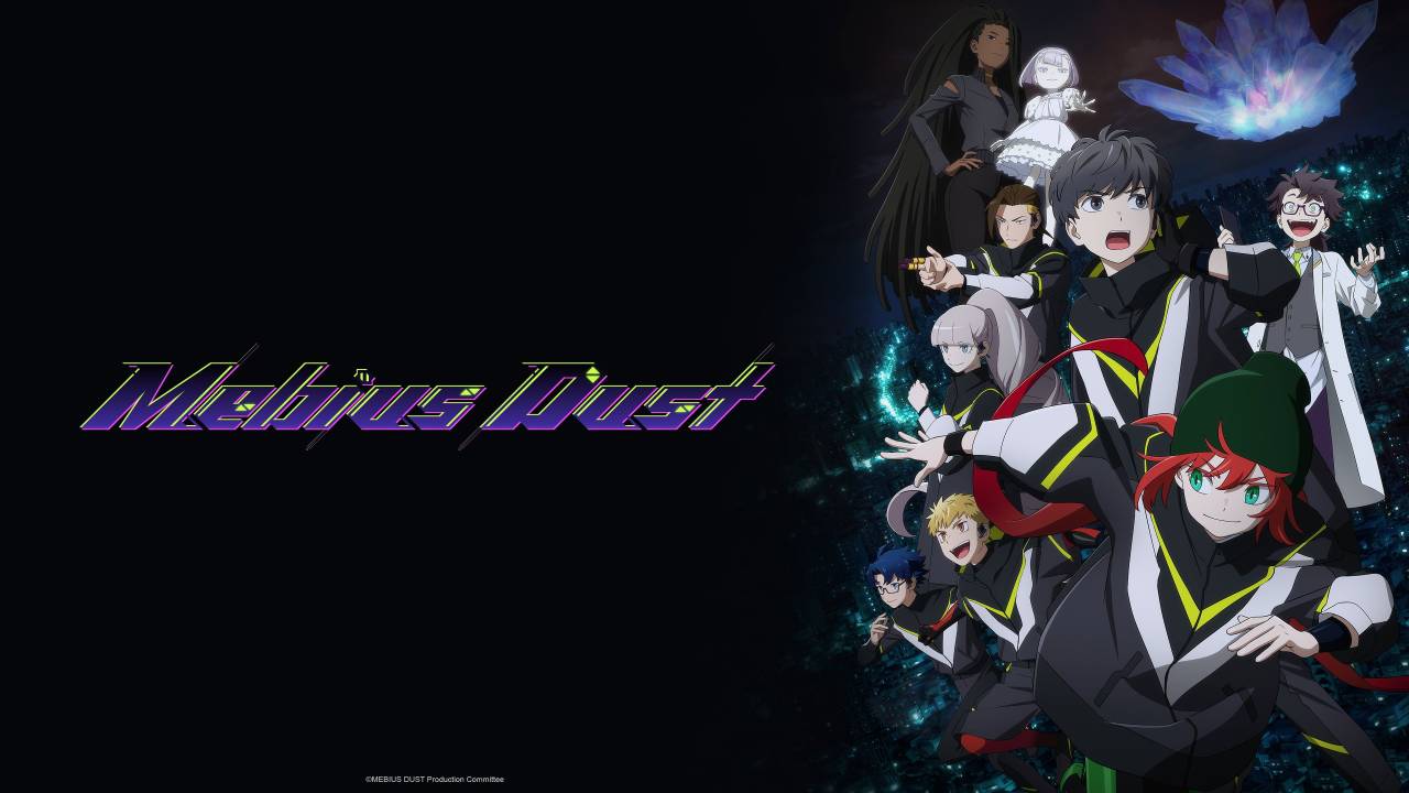 Mebius Dust hdfilme
