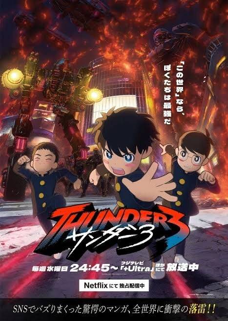 Thunder 3 hdfilme